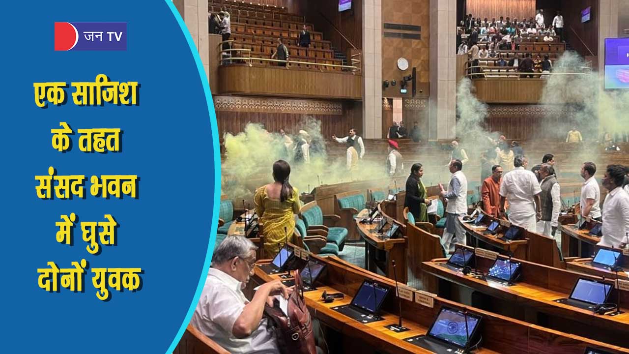 भारत को