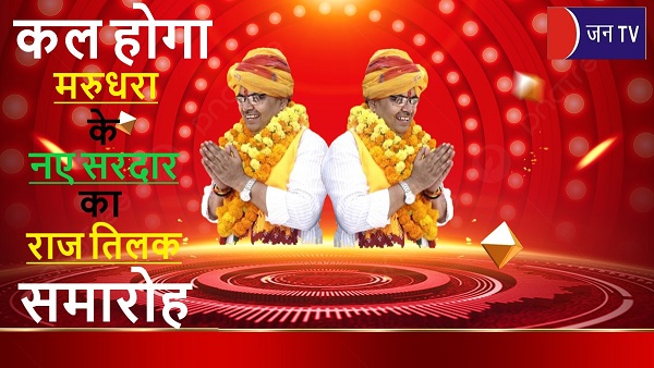 कल होगा