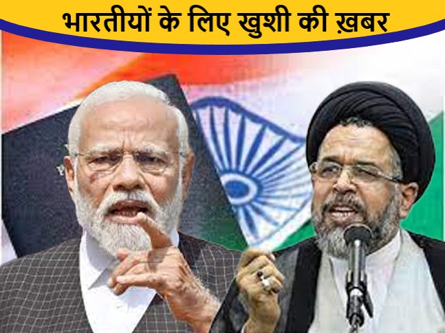भारतीयों के