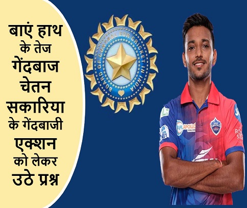 बाएं हाथ