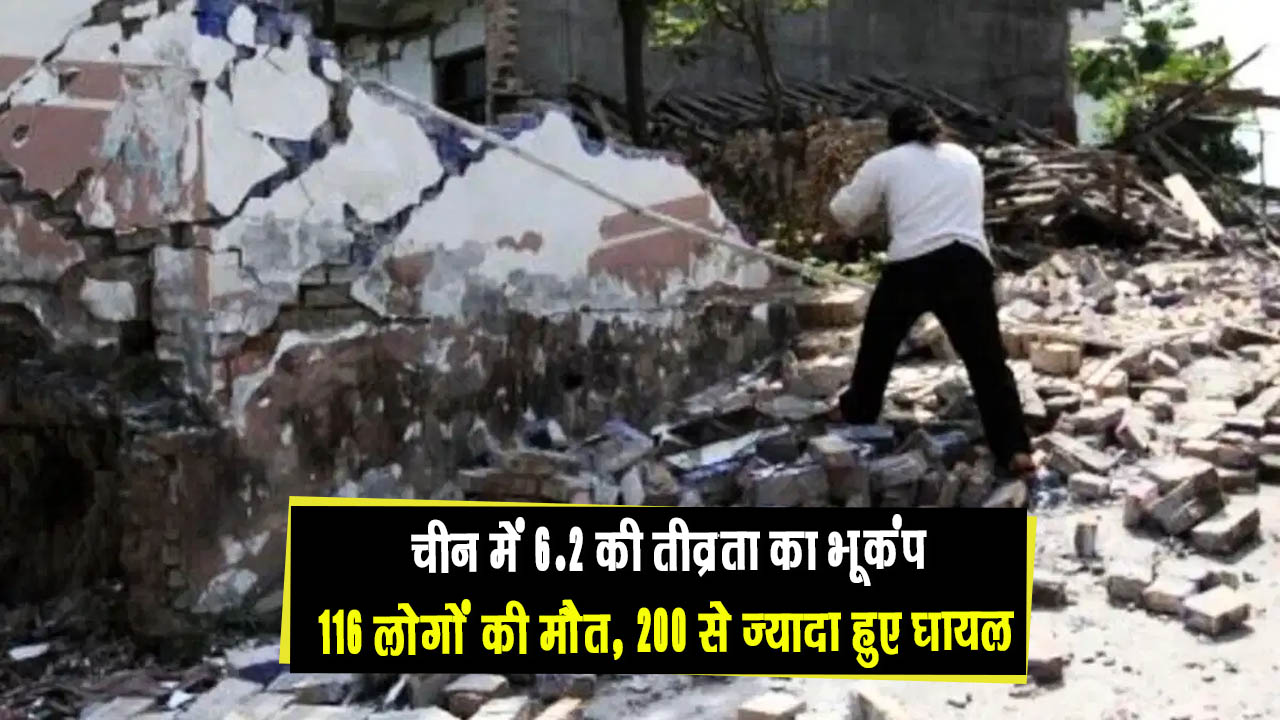 चीन के