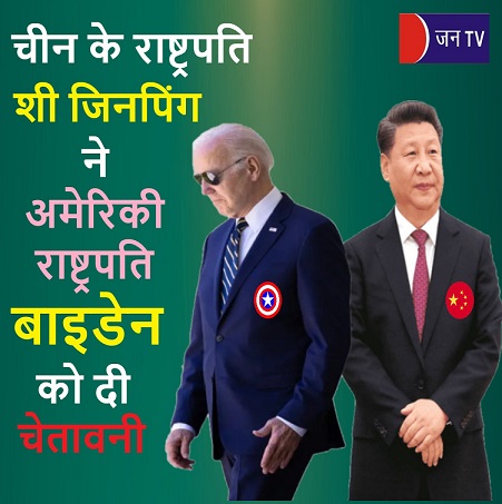 चीन के
