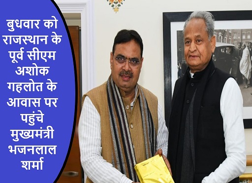 बुधवार को