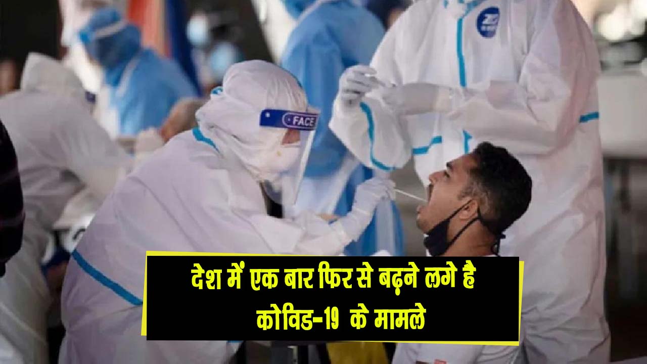 देश में