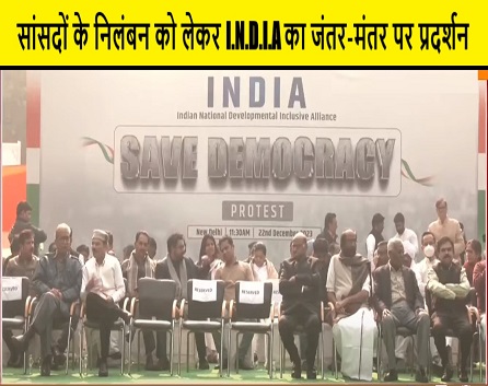 सांसदों के