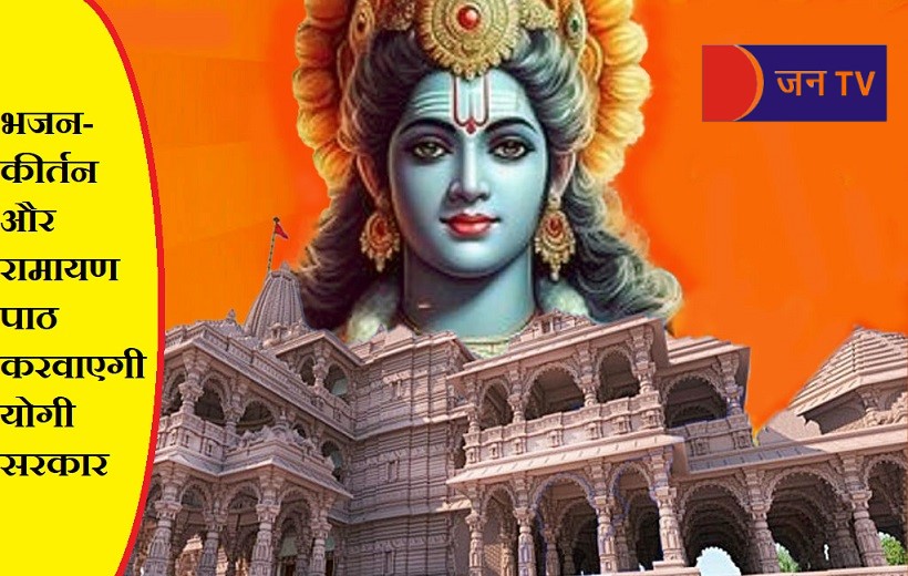 Ayodhya Ram