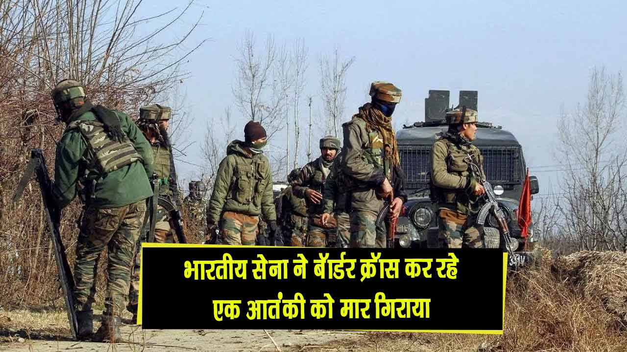 भारतीय सेना