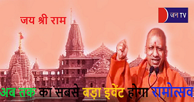 मुख्यमंत्री योगी