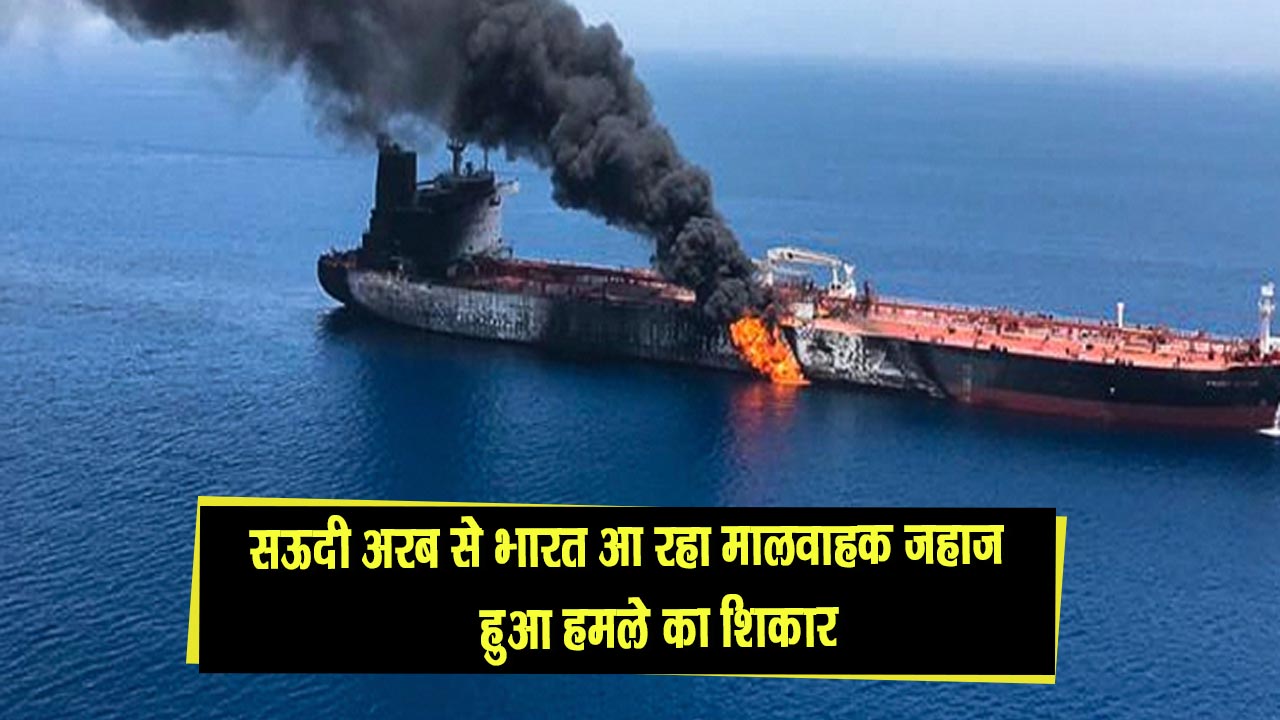 सऊदी अरब