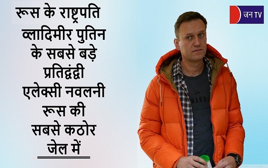 रूस के