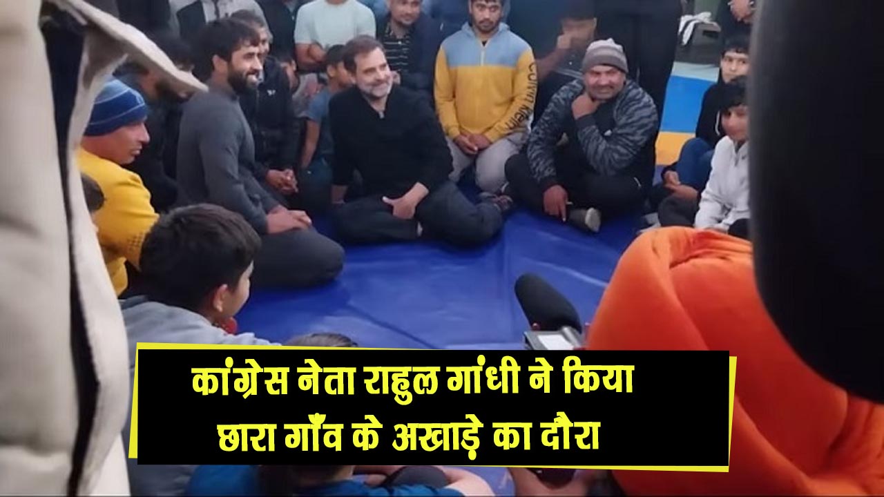 कांग्रेस नेता