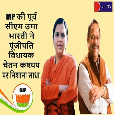 MP की