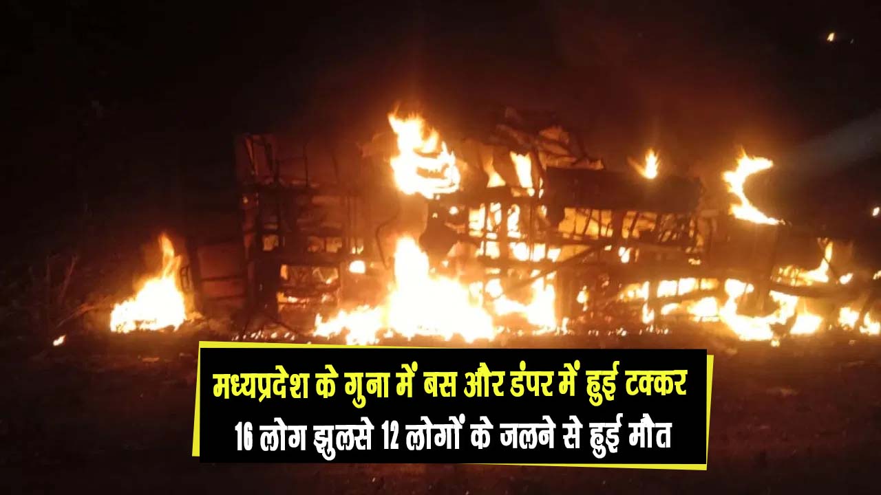 मध्यप्रदेश के
