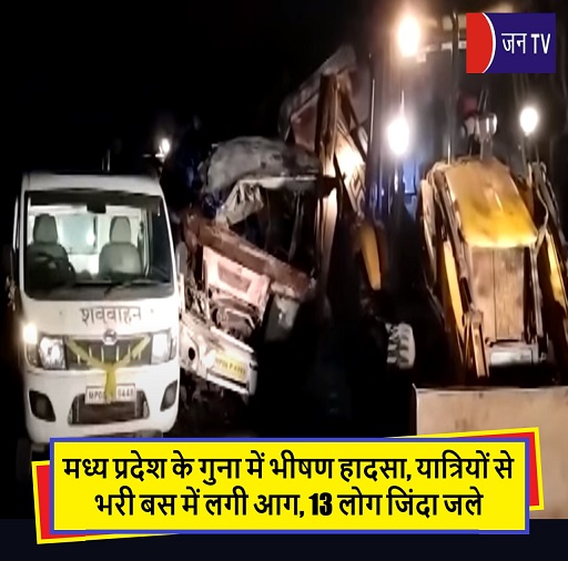 मध्य प्रदेश