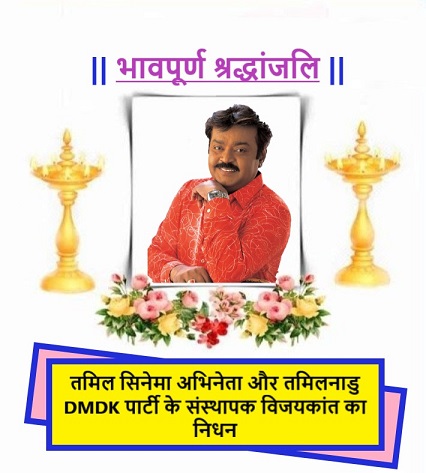 तमिल सिनेमा