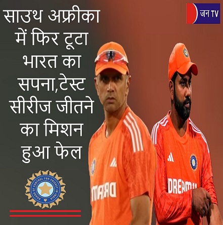 साउथ अफ्रीका