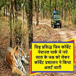 विश्व प्रसिद्ध