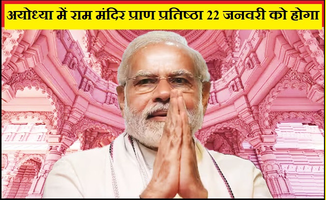 प्रधानमंत्री नरेंद्र