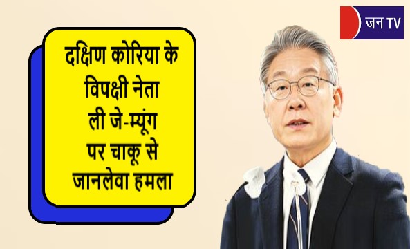 दक्षिण कोरिया