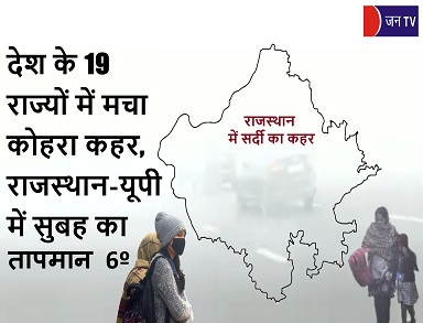 देश के