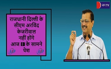 राजधानी दिल्ली