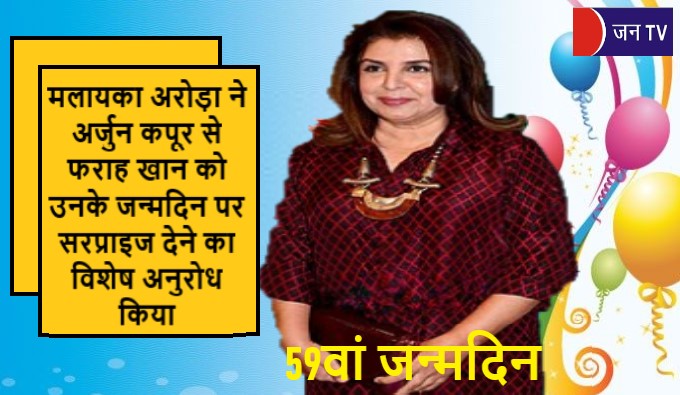 मलायका अरोड़ा