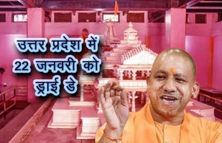 उत्तर प्रदेश