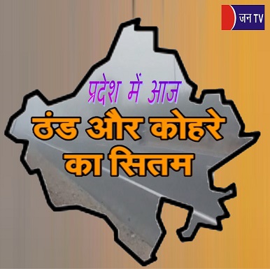 प्रदेश में