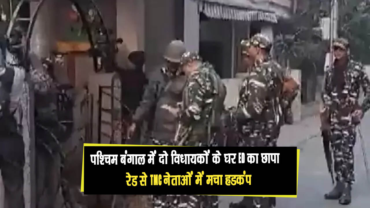पश्चिम बंगाल