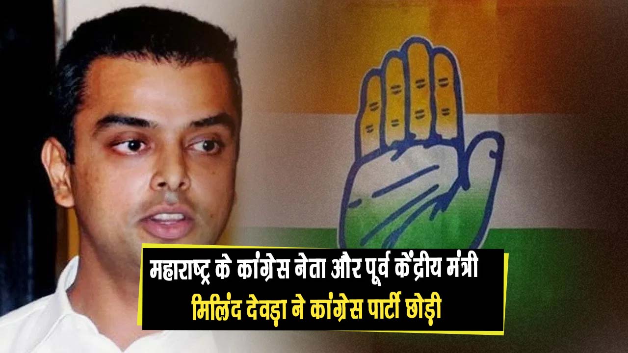 महाराष्ट्र के