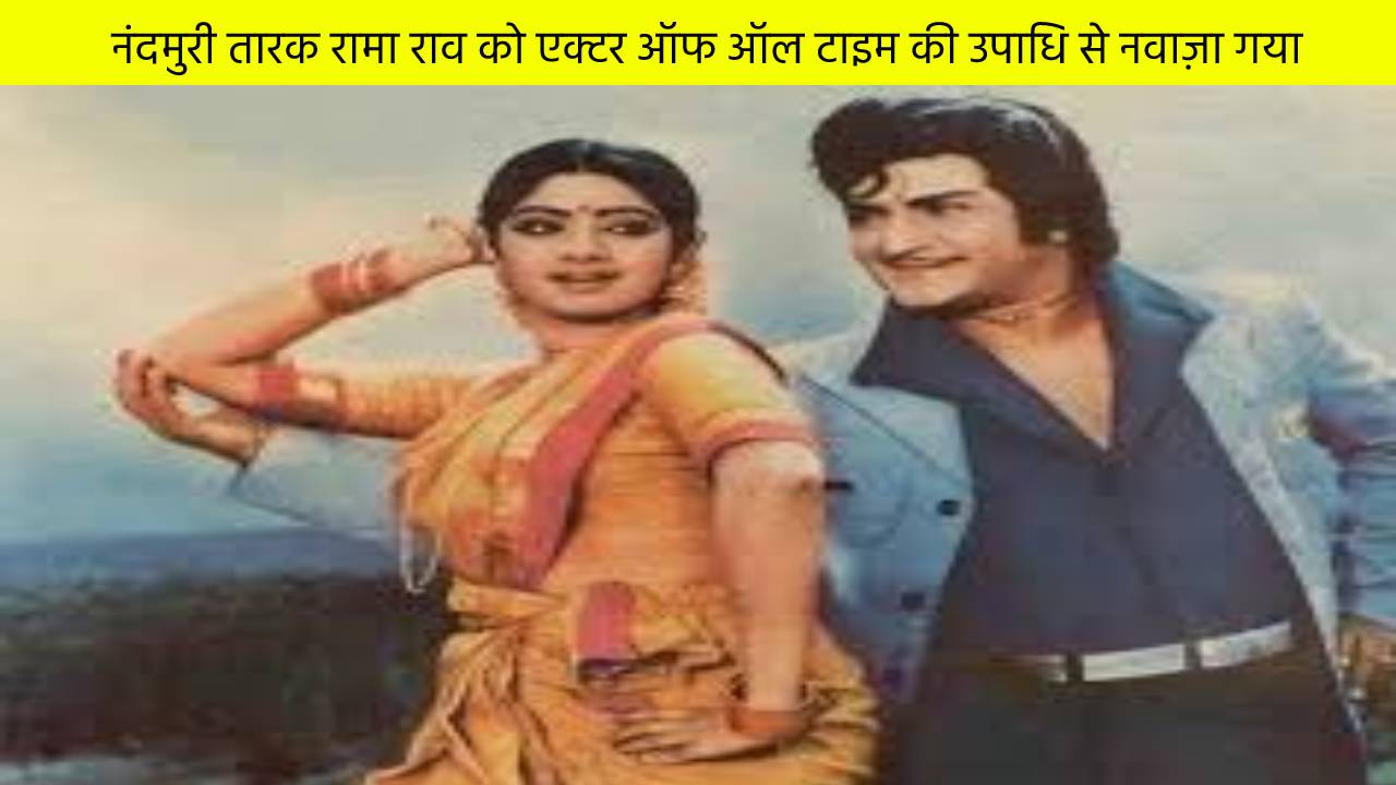 फिल्म इंडस्ट्री