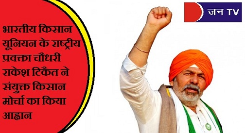 भारतीय किसान