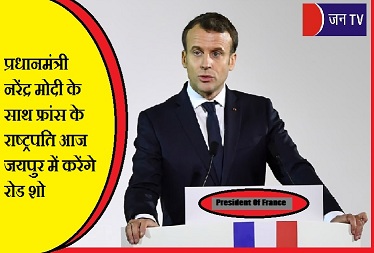 प्रधानमंत्री नरेंद्र