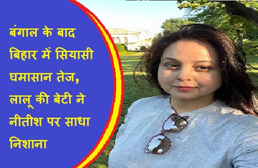 बंगाल के
