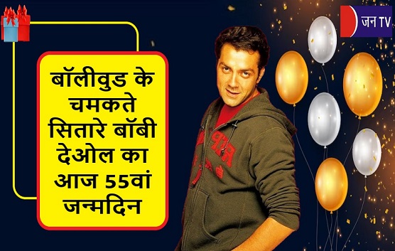 बॉलीवुड के