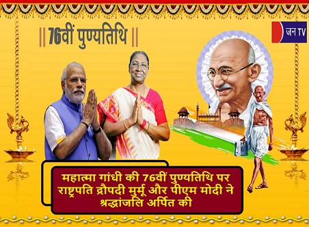 महात्मा गांधी