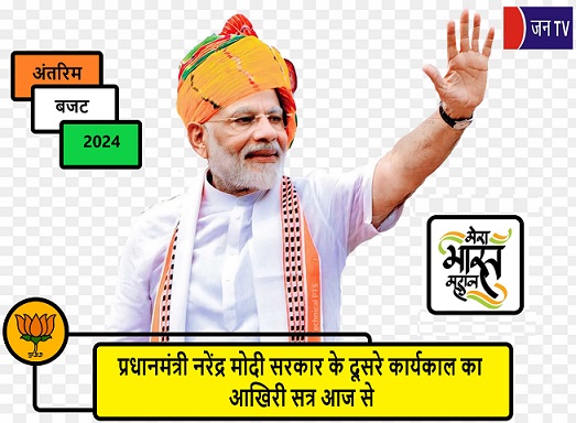 प्रधानमंत्री नरेंद्र