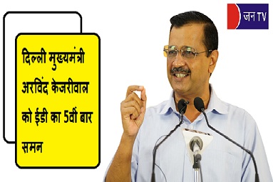 दिल्ली मुख्यमंत्री