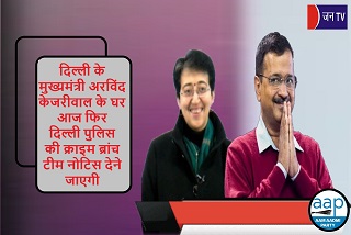 दिल्ली के