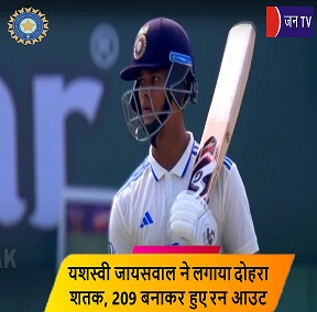 यशस्वी जायसवाल