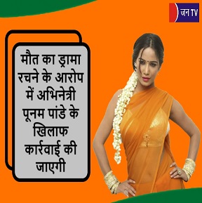 मौत का