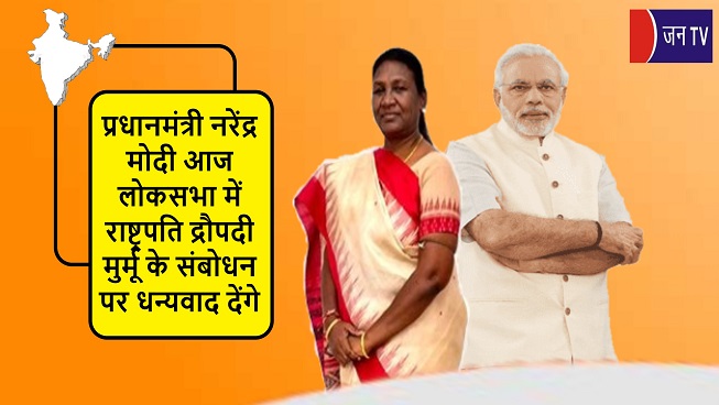 प्रधानमंत्री नरेंद्र