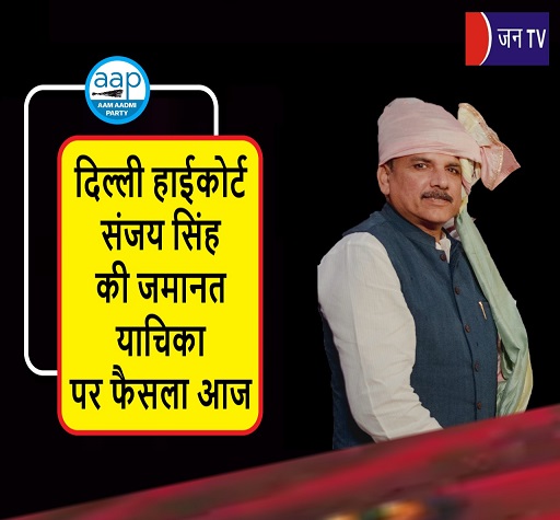 दिल्ली हाईकोर्ट