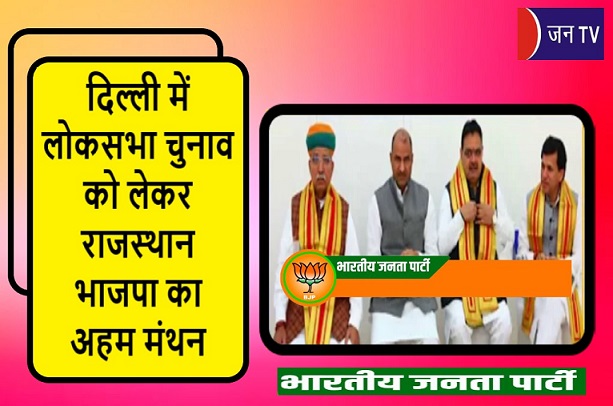दिल्ली में
