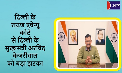 दिल्ली के