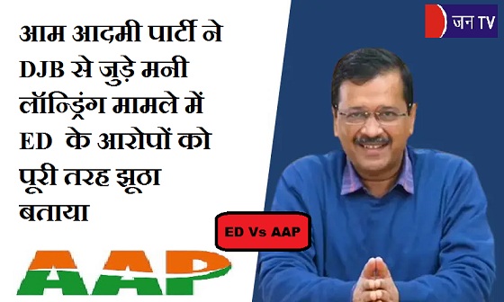आम आदमी