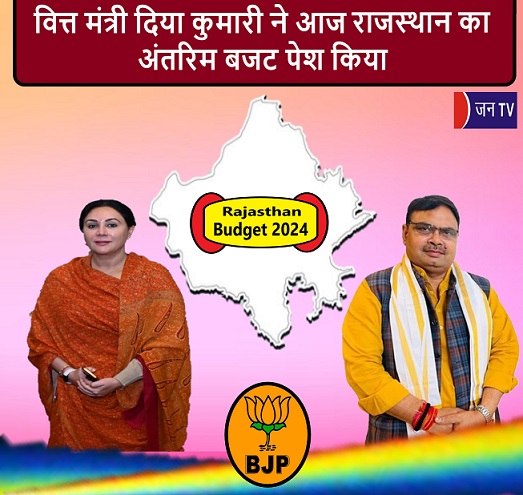 वित्त मंत्री