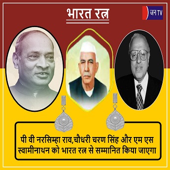 पी वी