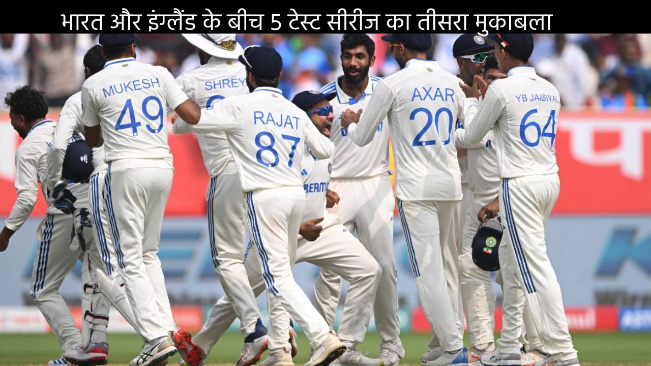 भारत और
