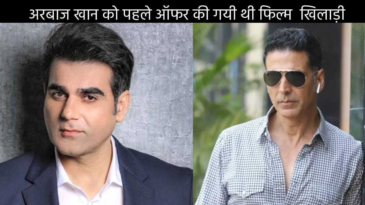 अरबाज खान